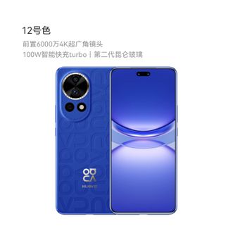 华为/Huawei  nova 12 Ultra 512GB 12号色 前置6000万人像追焦双摄  物理可变光圈 鸿蒙智慧通信华为智能手机