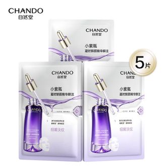 自然堂/Chando  凝时精华鲜注面膜30mL*5PCS