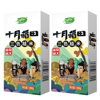 十月稻田  三色糙米 均衡配比粗粮饭 清香软糯代餐米 膳食纤维低脂杂粮饭  480g*2盒