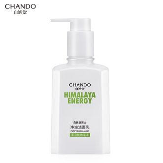自然堂/Chando  男士净油洁面乳不紧绷 深层清洁净油160mL    ZHT-160NJYJM