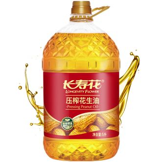 长寿花LONGEVITY FLOWER  压榨花生油5L*1桶家用物理压榨一级食用油浓香植物油