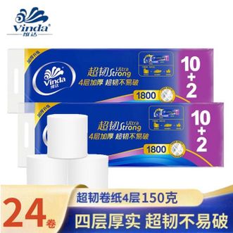 维达  超韧无芯卷纸1800G 12卷一提卫生纸