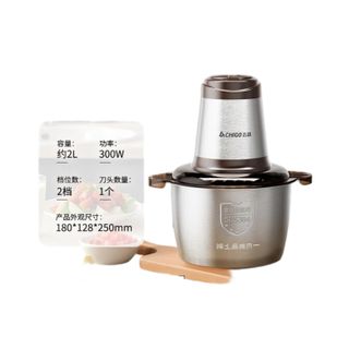 志高（CHIGO）  304不锈钢电动绞肉绞菜馅机  ZG-L805