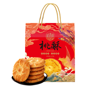 稻香村  礼盒装桃酥1200g 原味