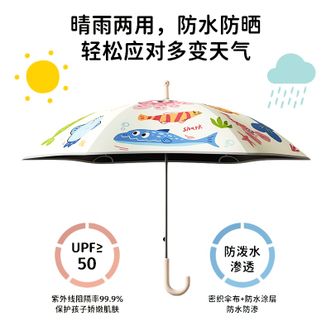 美度（MAYDU）   新款儿童雨伞小学生专用雨伞女孩男孩可爱卡通太阳伞防晒伞滑轮伞【单色滑轮-奇聚海洋】