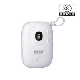 雷摄  【3C认证】 LS-KP95 移动电源 自带线 10000mAh 白色