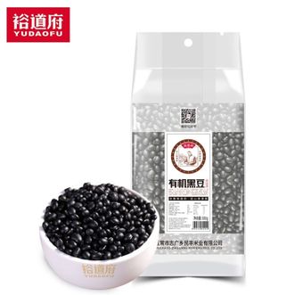 裕道府  有机黑豆500g 可打豆浆大豆1斤粗粮五谷杂粮大米伴侣