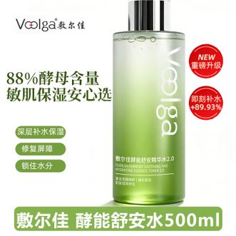 敷尔佳  舒安水敏肌湿敷爽肤水 500ml大瓶装保湿舒缓敏感大容量二裂酵母发酵提取精华液
