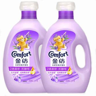 金纺  薰衣草香氛柔顺剂2.5L*2