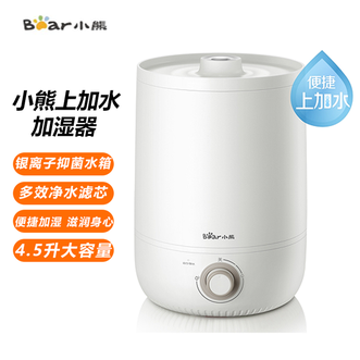 小熊/Bear  加湿器 家用4.5L上加水卧室办公室空调房增湿机