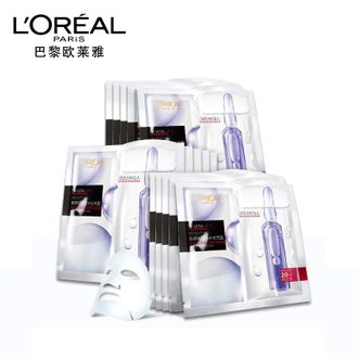  欧莱雅复颜玻尿酸水光充盈导入安瓶鲜注精华面膜PRO无香型15pc补水男女士护肤
