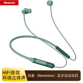 纽曼（Newmine）  蓝牙运动耳机挂脖式线控耳机手机耳机跑步音乐耳机持久续航 抹茶绿