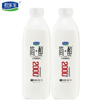 君乐宝（JUNLEBAO）  简醇 0蔗糖 风味发酵乳 1kg*2桶