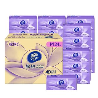 维达  棉韧压花立体3层M码大尺寸 擦手餐巾纸面巾厚棉亲肤原生木浆  100抽*24包 整箱装