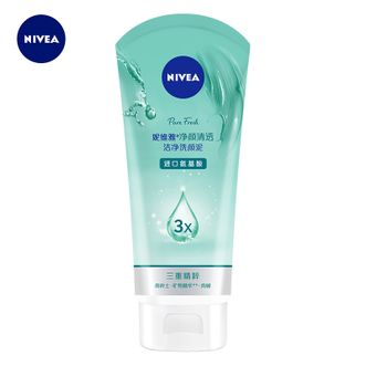 妮维雅/Nivea  深层洁净洁面洗颜泥150g  补水保湿净颜清透洁面乳洗面奶