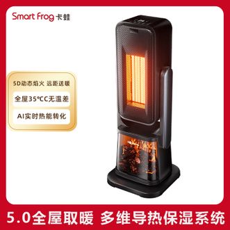 卡蛙  火焰塔式暖风机 家用电暖气双核碳晶石墨烯快速制热暖风机取暖器 卡蛙  火焰塔式暖风机 家用电暖气双核碳晶石墨烯快速制热暖风机取暖器