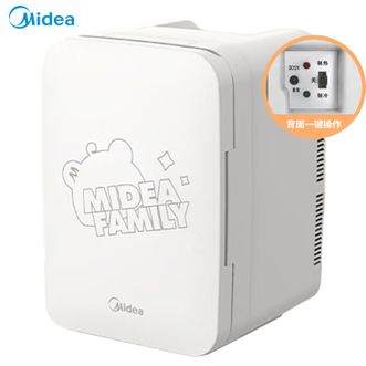 美的/Midea  迷你冰箱车载冰箱8L小型冰箱小巧便携单人宿舍车家两用冷热两用铝制内胆