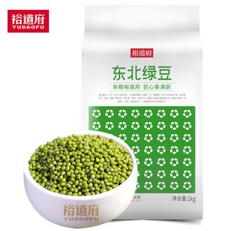 裕道府  东北绿豆1kg 五谷杂粮粗粮东北绿豆粥绿豆糕