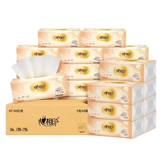 心相印  DT130红悦抽纸 3层130抽x24包卫生纸巾