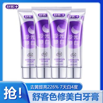 舒客  色修美白牙膏清新亮白成人含氟去黄去渍减轻口臭110g*4支紫色去牙渍