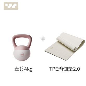 斯威（SWAY）  10mm厚通用款米色瑜伽垫4kg壶铃收腹提臀组合装