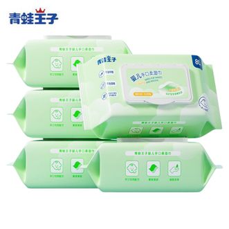 青蛙王子（FROGPRINCE）  婴儿手口柔湿巾80片*5包 耐拉扯不掉絮 水刺无纺布触感细腻 亲近肌肤不刺激宝宝放心用湿纸巾