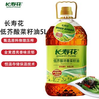 长寿花LONGEVITY FLOWER  低芥酸菜籽油5L 非转基因优质菜籽物理压榨健康放心