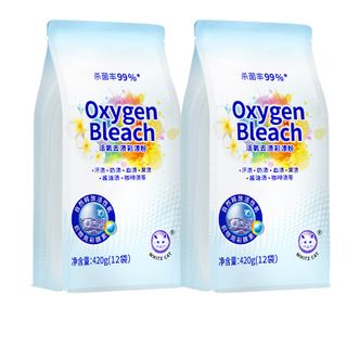 白猫  活氧去渍彩漂粉420g*2包 去渍护色彩漂剂 彩漂粉