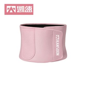 凯速（KANSOON）  护腰带 运动收腹束缚带（KP13）