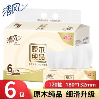 清风  抽纸-120抽原木纯品3层餐巾纸抽家用  柔滑升级 1提6包