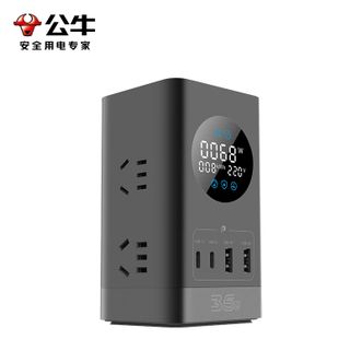 公牛（BULL）  GNV-ML1356 魔方山峰插座 USB智能快充接线板/转换器/智能一转多转接器 35W立式数显全长1.5米 灰