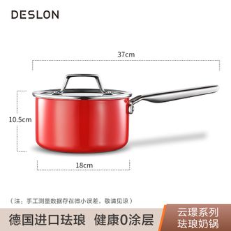 德世朗（DESLON）云璟系列珐琅奶锅家用厨房烹饪锅具18cm奶锅婴幼儿宝宝辅食锅小奶锅煮面泡面锅燃气灶电磁炉通用DP908-S18RD-红色