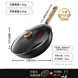 中康 有钛抗菌铁锅ZGT-C32F 单锅+锅盖+锅铲+大勺四件套32cm 中康 有钛抗菌铁锅ZGT-C32F 单锅+锅盖+锅铲+大勺四件套32cm