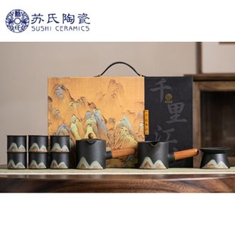 苏氏陶瓷/SUSHI CERAMICS  【千里江山系列-手绘釉画彩陶瓷侧把壶功夫茶具套装】茶杯茶具功夫茶礼盒装