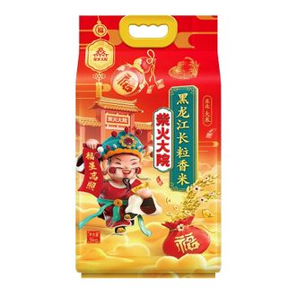 柴火大院  财火大院10斤装 黑龙江长粒香米 5kg/袋
