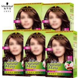 施华蔻  4.7可可棕色x5【巧克力色】染发剂怡然染发霜无氨 温和配方染后呵护 秀发柔顺亮泽