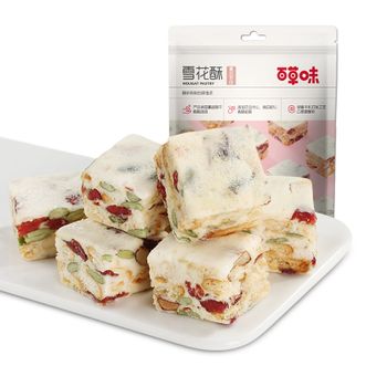 百草味 雪花酥200g*3袋 (蔓越莓/抹茶) 零食下午茶点心 牛轧糖休闲零食