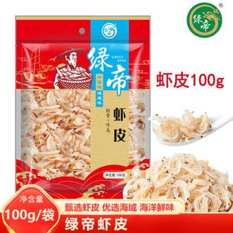 绿帝  虾皮100g 特产海产干货 淡干虾米 色泽自然肉质饱满口感鲜美小虾米 速食蛋汤食材 海鲜煲汤