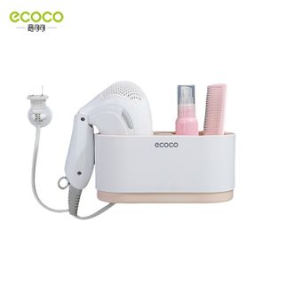意可可/ecoco  多功能吹风机架 免打孔浴室卫生间厕所置物 放置架壁挂 电吹风挂架风筒架子 北欧粉