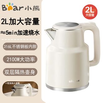 小熊/Bear  电热水壶  烧水壶  家用 2L大容量316L不锈钢 智能双层防烫极速烧水  ZDH-F20M5