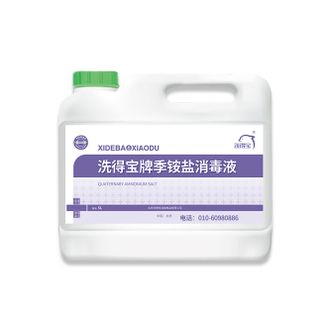 洗得宝  季铵盐消毒液 5L/桶