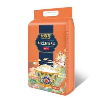 长寿花LONGEVITY FLOWER  臻品丰年东北长粒香大米5斤
