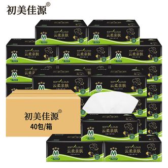 初美佳源  M码精致装4层52抽纸巾40包抽取式面巾纸整箱