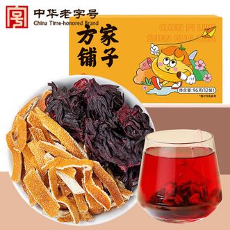 方家铺子  陈皮洛神花茶养生茶组合96g（8g*12袋） 茶包干玫瑰茄花茶