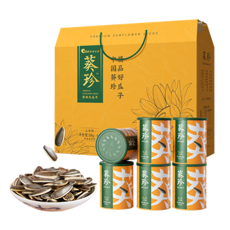 洽洽   葵珍高端原味大瓜子三分熟188g*6罐礼盒休闲零食优质原料送礼6924187889330