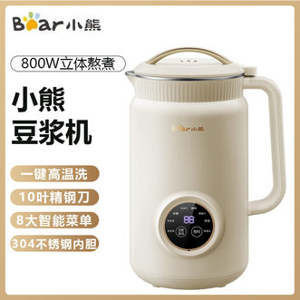 小熊/Bear  豆浆机1L轻容量2-3人用可预约保温多功能全自动清洗豆浆机破壁机