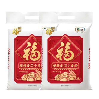 福临门  面粉超精麦芯小麦粉10斤 *2袋