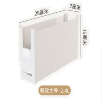 禧天龙Citylong2.4L直角柜内收纳盒1个装H-7335