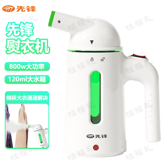 先锋  蒸汽熨衣机 澎湃蒸汽重塑衣物版型便捷除皱好帮手顺滑熨烫不伤衣蒸汽熨衣机