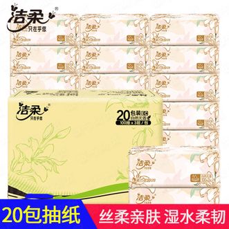 洁柔  东方花园100抽*20包吸水性强，瞬间干爽